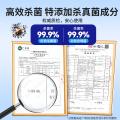 ONEFULL 洁袜液白袜清洁液去污除臭杀菌洗袜子专用洗衣液持久留香 图片 3