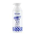 ONEFULL 洁袜液白袜清洁液去污除臭杀菌洗袜子专用洗衣液持久留香 图片 7