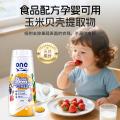 ONEFULL 贝壳果蔬粉果蔬清洗剂果蔬净去农残洗水果蔬菜专用清洁粉 图片 2