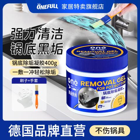 ONEFULL 锅底黑垢清洁剂400g不锈钢强力清洁去污啫喱铁锅烧黑焦除垢神器 图片 1