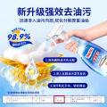 ONEFULL 油污净厨房重油污清洁剂去抽油烟机强力清洗剂除油渍神器 图片 2