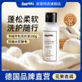ONEFULL 羊毛洗衣液中性防缩水丝毛净洗涤剂羊绒衫毛衣专用清洗剂 图片 1