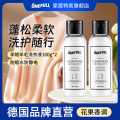 ONEFULL 羊毛洗衣液中性防缩水丝毛净洗涤剂羊绒衫毛衣专用清洗剂