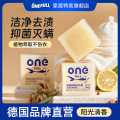 ONEFULL 洗衣皂增白皂儿童宝宝洗衣服清洁皂家用专用超强去污肥皂婴儿皂
