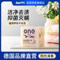 ONEFULL 洗衣皂增白皂儿童宝宝洗衣服清洁皂家用专用超强去污肥皂婴儿皂