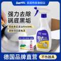 ONEFULL 洗锅底黑垢不锈钢清洁剂厨房锅具去污啫喱清洗除黑剂除锈厨房神器