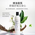 ONEFULL 棉麻衣物专用洗衣液深层去渍留香亚麻苎麻洗涤剂麻料衣物中性清洗 图片 3