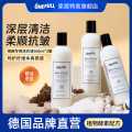 ONEFULL 棉麻衣物专用洗衣液深层去渍留香亚麻苎麻洗涤剂麻料衣物中性清洗