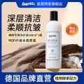 ONEFULL 棉麻衣物专用洗衣液深层去渍留香亚麻苎麻洗涤剂麻料衣物中性清洗