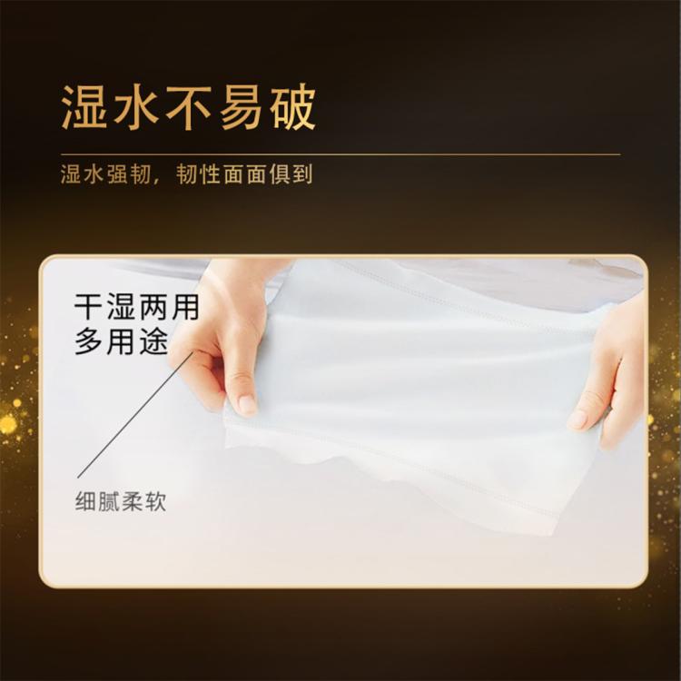 洁柔 洁柔抽纸巾金尊厚实3层家用实惠大包批发卫生纸 图 6