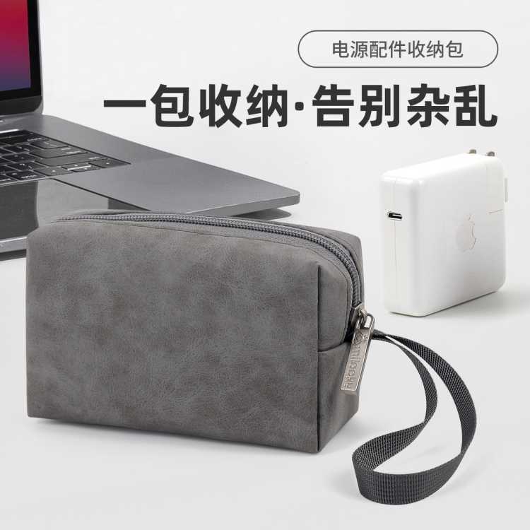 帝伊工坊 便携收纳包鼠标充电器电源线笔记本电脑配件包数据线保护套整理包