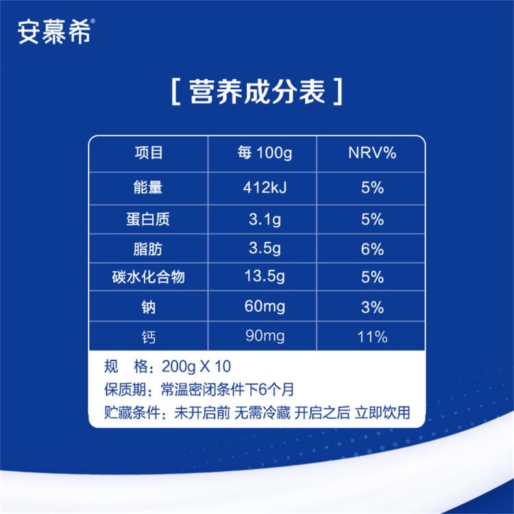 安慕希 【2箱】2月产安慕希黄桃燕麦酸奶200g*8瓶/箱整箱送礼酸牛奶