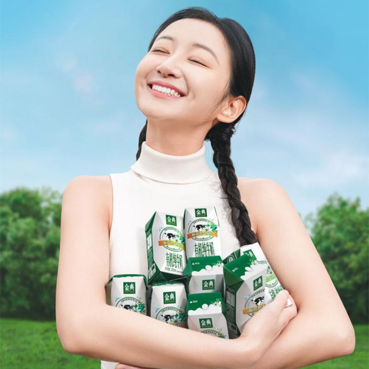 金典 【2箱】3月产金典有机纯牛奶10盒*200ml早餐营养整箱牛奶