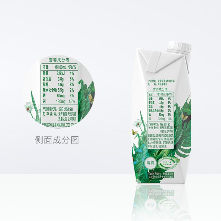金典 【3月产】有机纯牛奶梦幻盖250ml*10瓶春节过年送礼