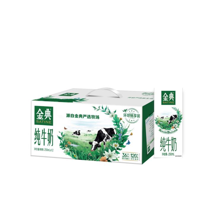 金典 【6月产】(商超同款)金典纯牛奶250ml*12盒整箱中秋礼盒 图 5