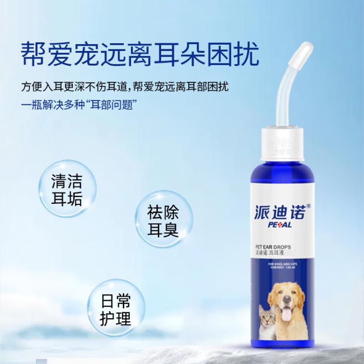 商品缩略图 3