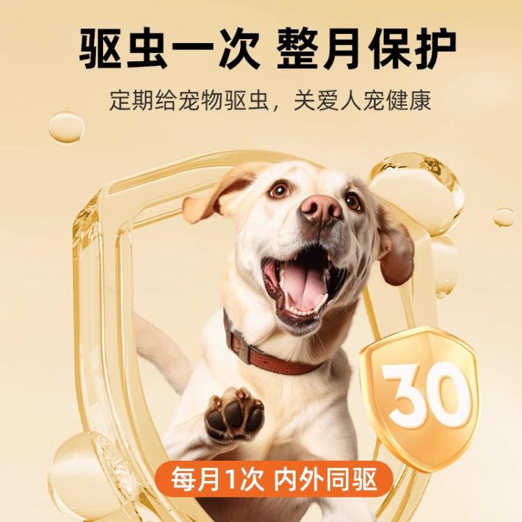 商品缩略图 6