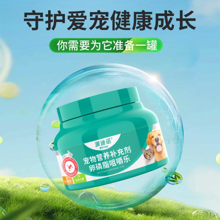 商品缩略图 2