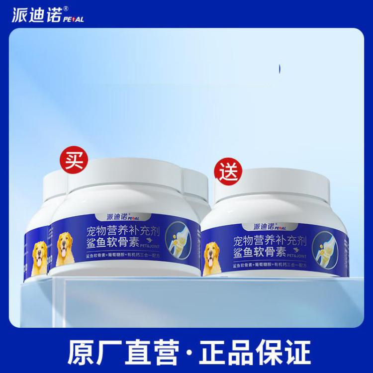 商品缩略图 2