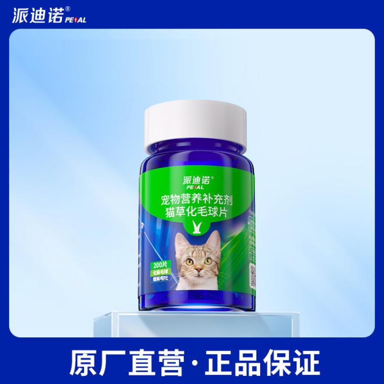 商品缩略图 2