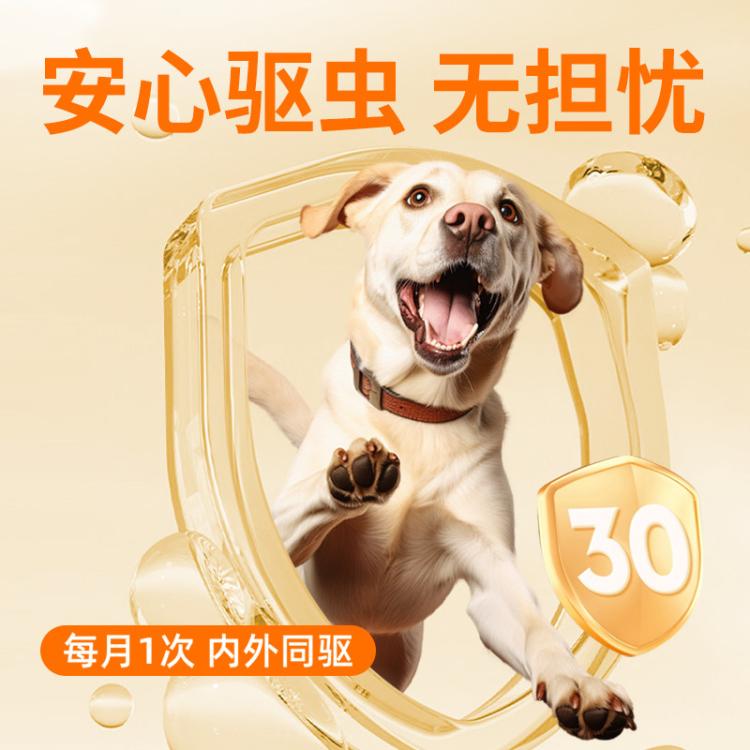 商品缩略图 6
