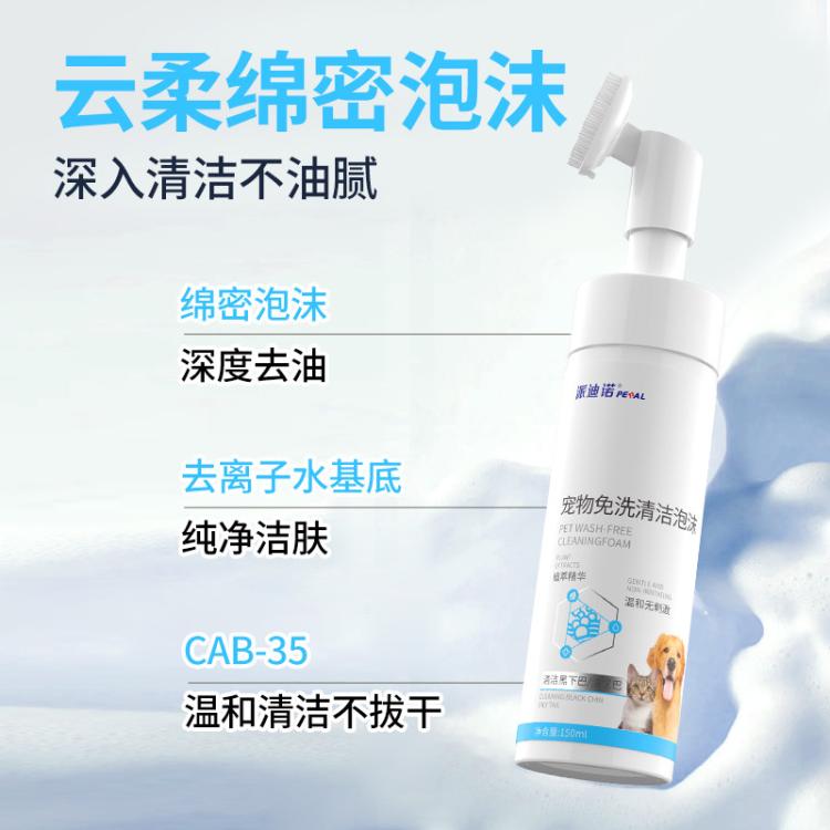 商品缩略图 6