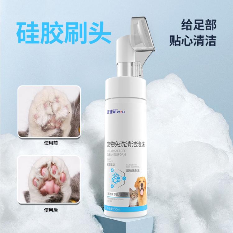 商品缩略图 4