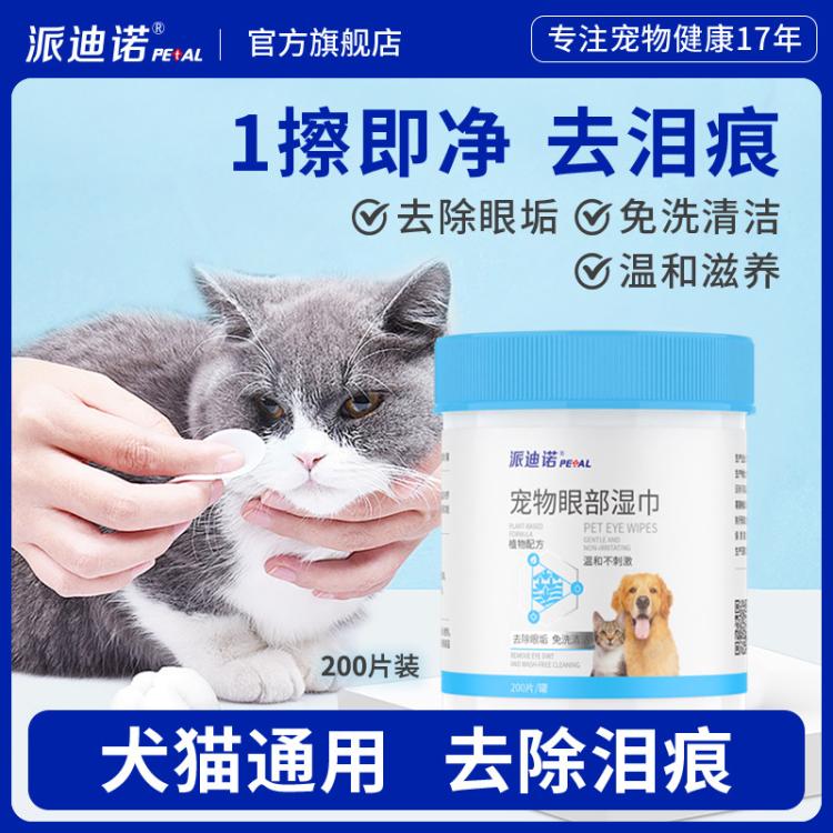 商品缩略图 4
