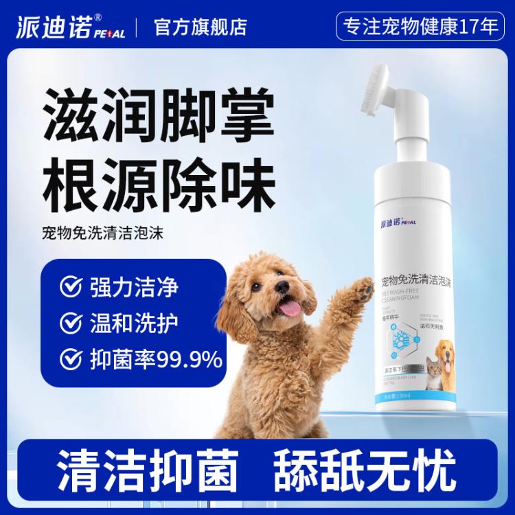 商品缩略图 3