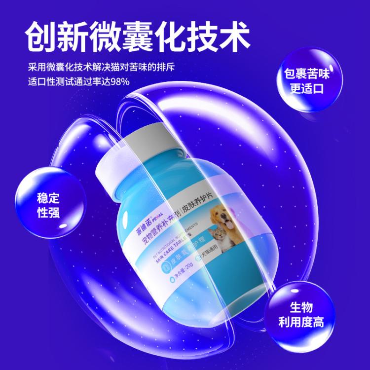商品缩略图 7