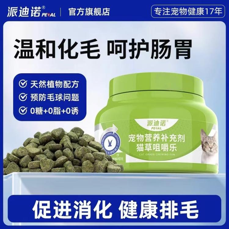 商品缩略图 2