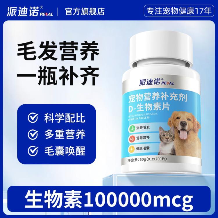 商品缩略图 3