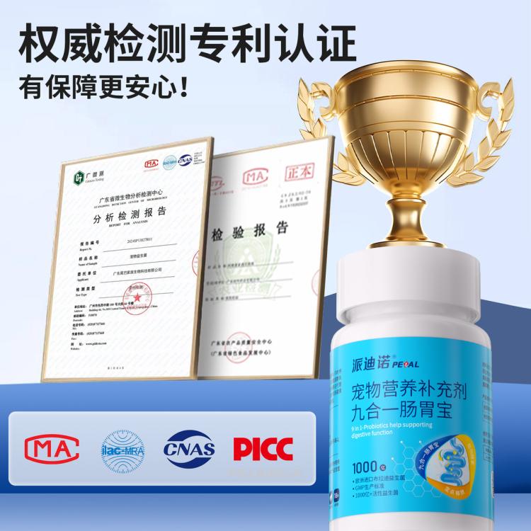 商品缩略图 7