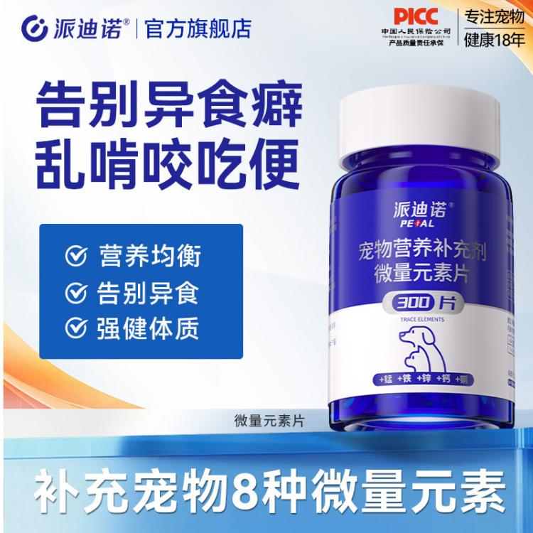 商品缩略图 2