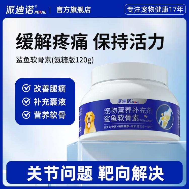 商品缩略图 2