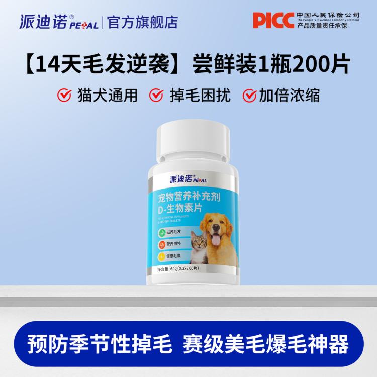 商品缩略图 2