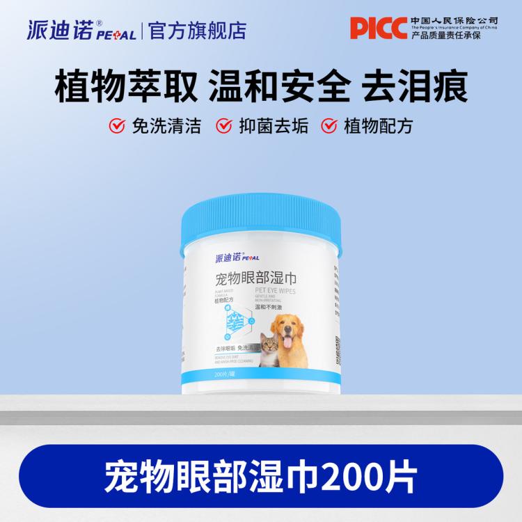 商品缩略图 2