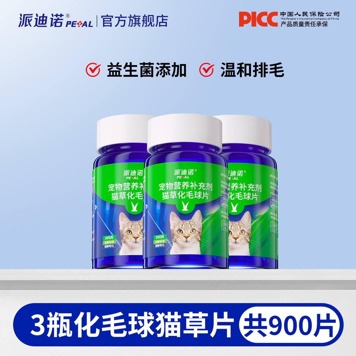 商品缩略图 1