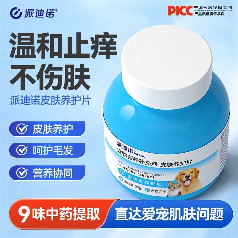 商品缩略图 1