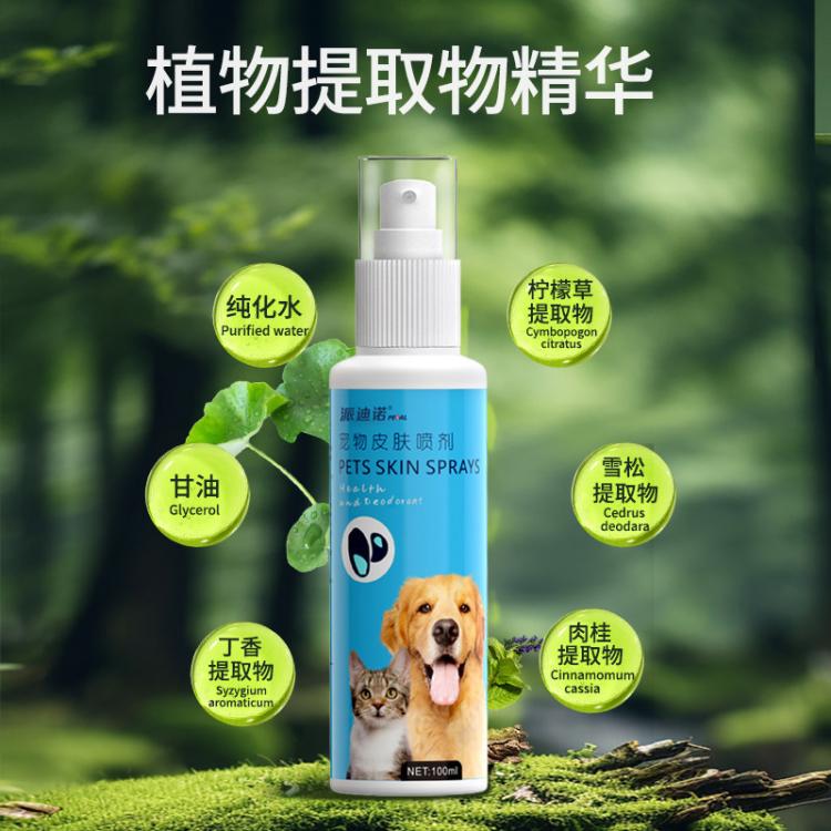 商品缩略图 5