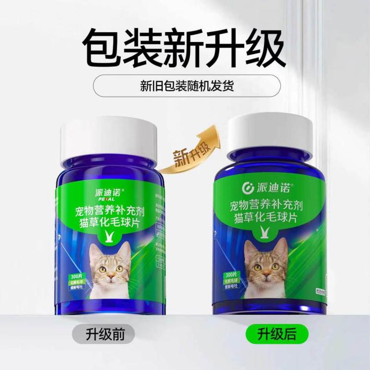 商品缩略图 10