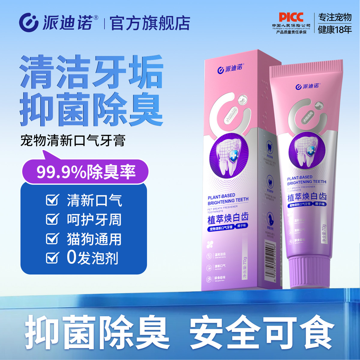商品缩略图 1