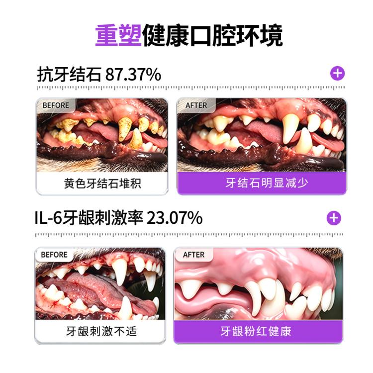 商品缩略图 4