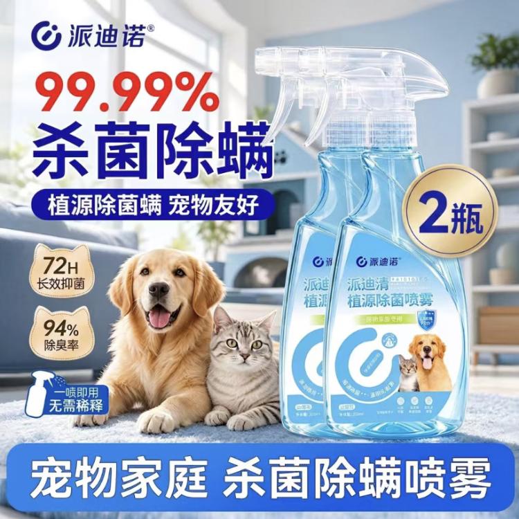 商品缩略图 2