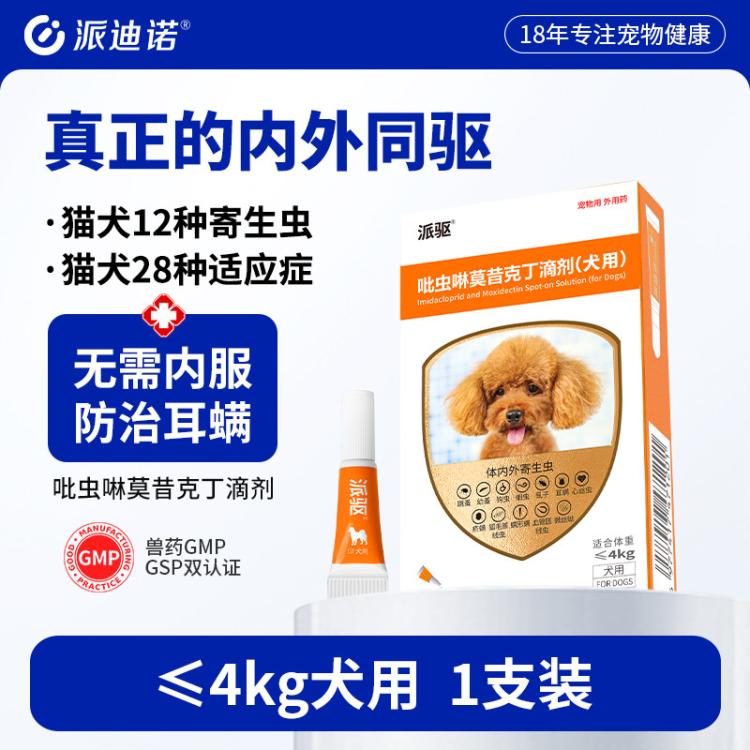 商品缩略图 2