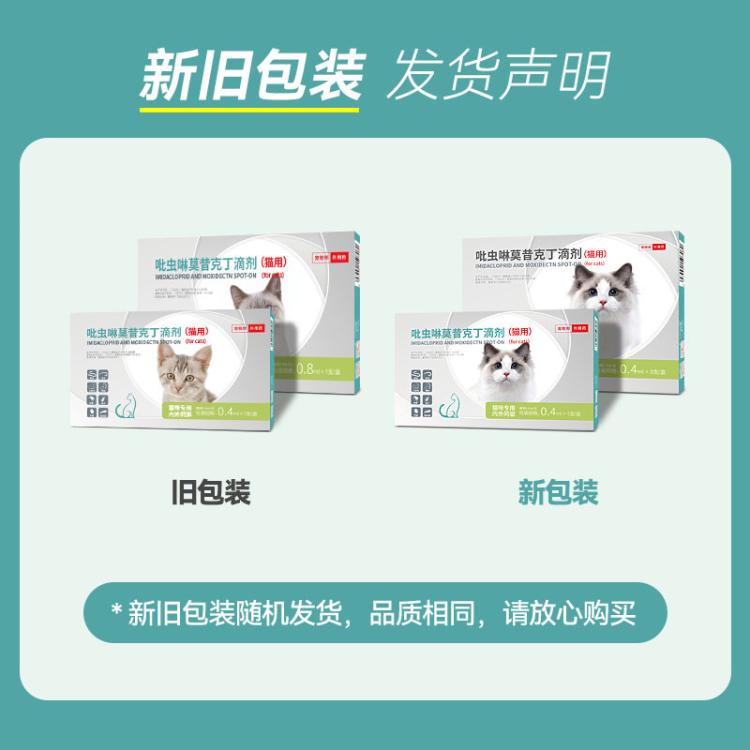 商品缩略图 10