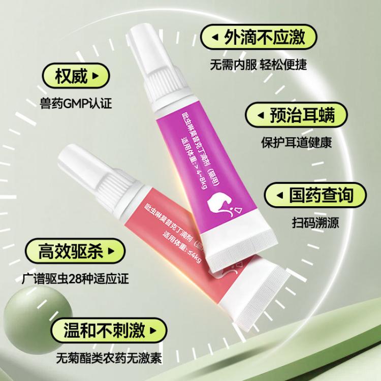 商品缩略图 5
