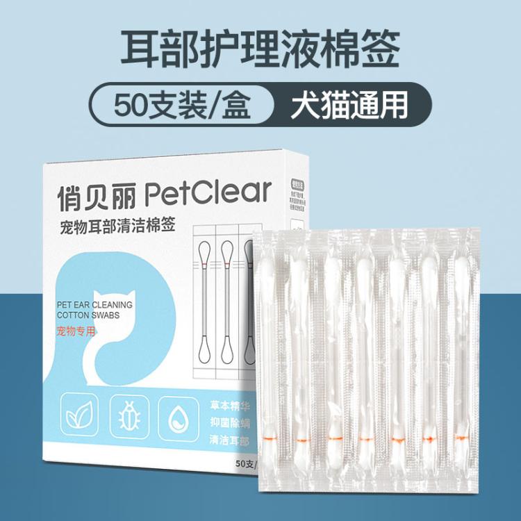 商品缩略图 2