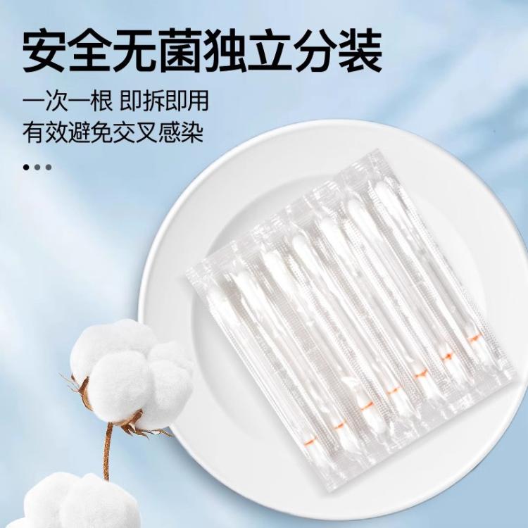 商品缩略图 5