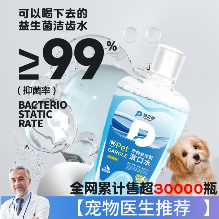商品缩略图 2